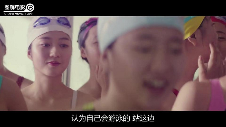 图解电影《现在去见你》借.