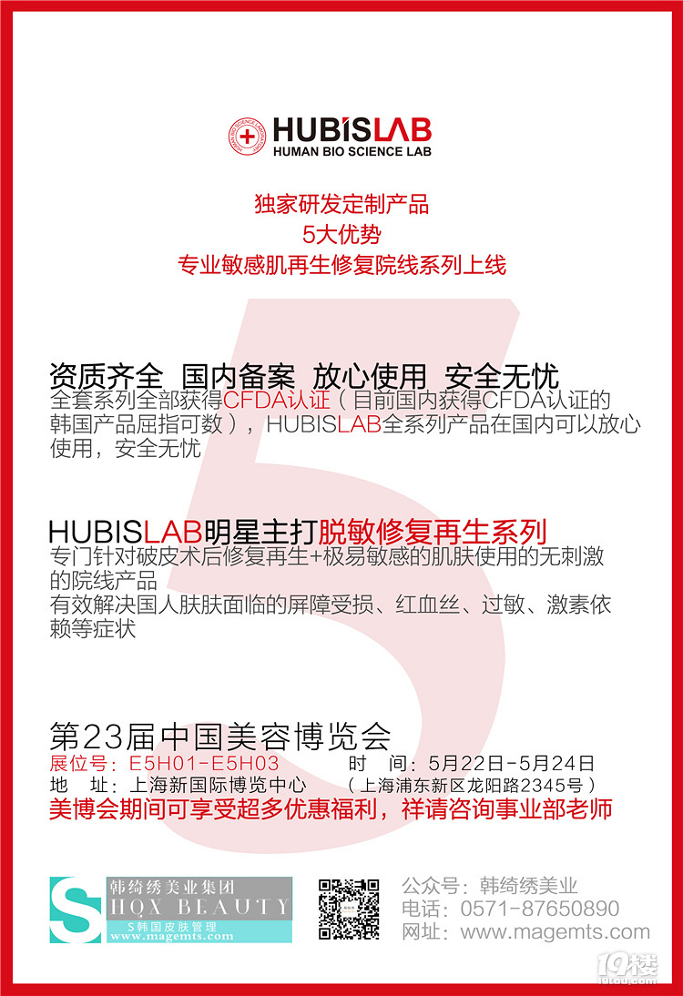 n_CϺ(hu)[ô
