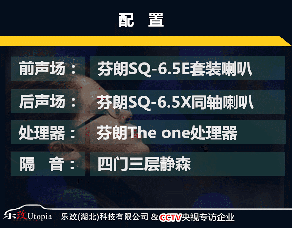 武汉乐改日产轩逸门板隔音降噪、音响改装升级