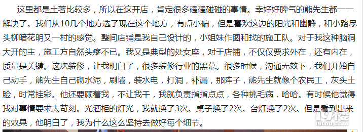 熊侶的創(chuàng)業(yè)路（一）-看，我還是那個(gè)創(chuàng)業(yè)的妮兒~