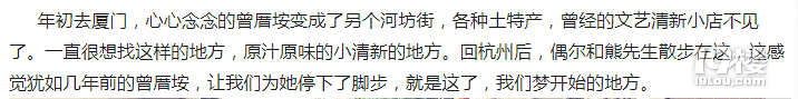 熊侶的創(chuàng)業(yè)路（一）-看，我還是那個(gè)創(chuàng)業(yè)的妮兒~
