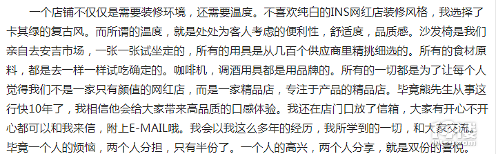 熊侶的創(chuàng)業(yè)路（一）-看，我還是那個(gè)創(chuàng)業(yè)的妮兒~