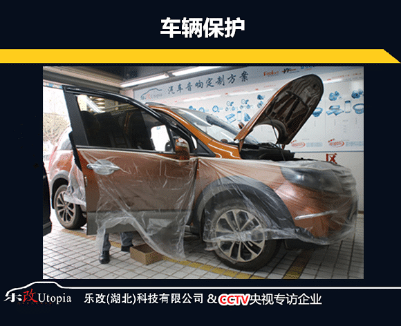风行景逸X5原车喇叭就这样,你还不改吗?武汉乐改