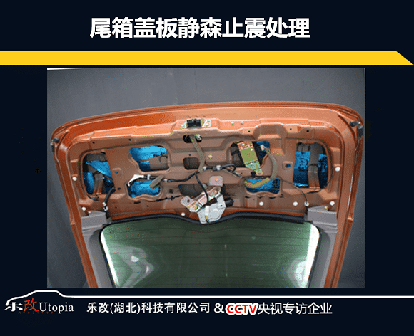 风行景逸X5原车喇叭就这样,你还不改吗?武汉乐改
