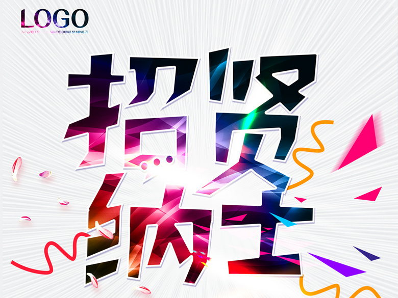 就是需要你!公司扩张急招销售专员 业务员两名