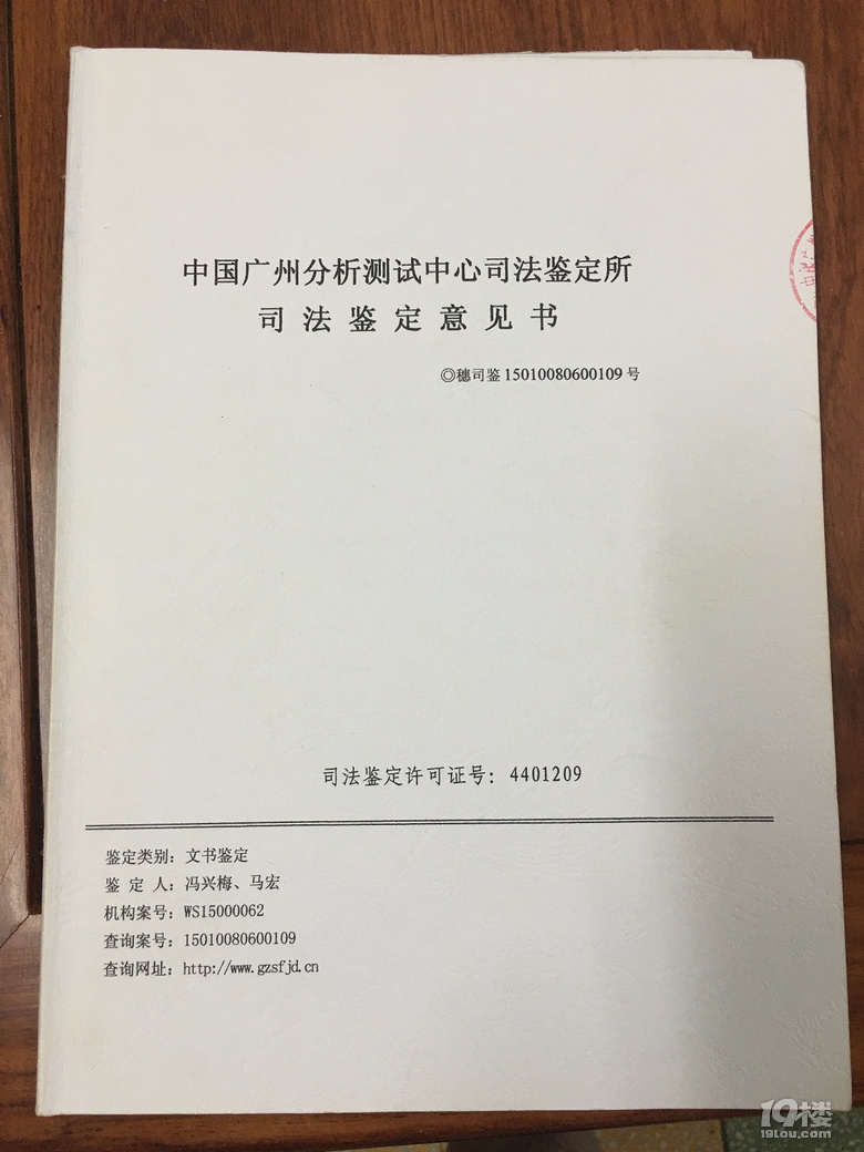 偽造證據(jù)為什么要偽造證據(jù)？