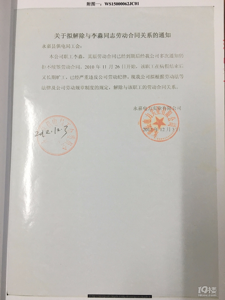 偽造證據(jù)為什么要偽造證據(jù)？
