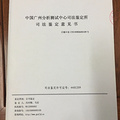 偽造證據(jù)為什么要偽造證據(jù)？