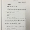 偽造證據(jù)為什么要偽造證據(jù)？