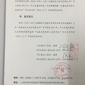偽造證據(jù)為什么要偽造證據(jù)？