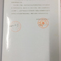 偽造證據(jù)為什么要偽造證據(jù)？