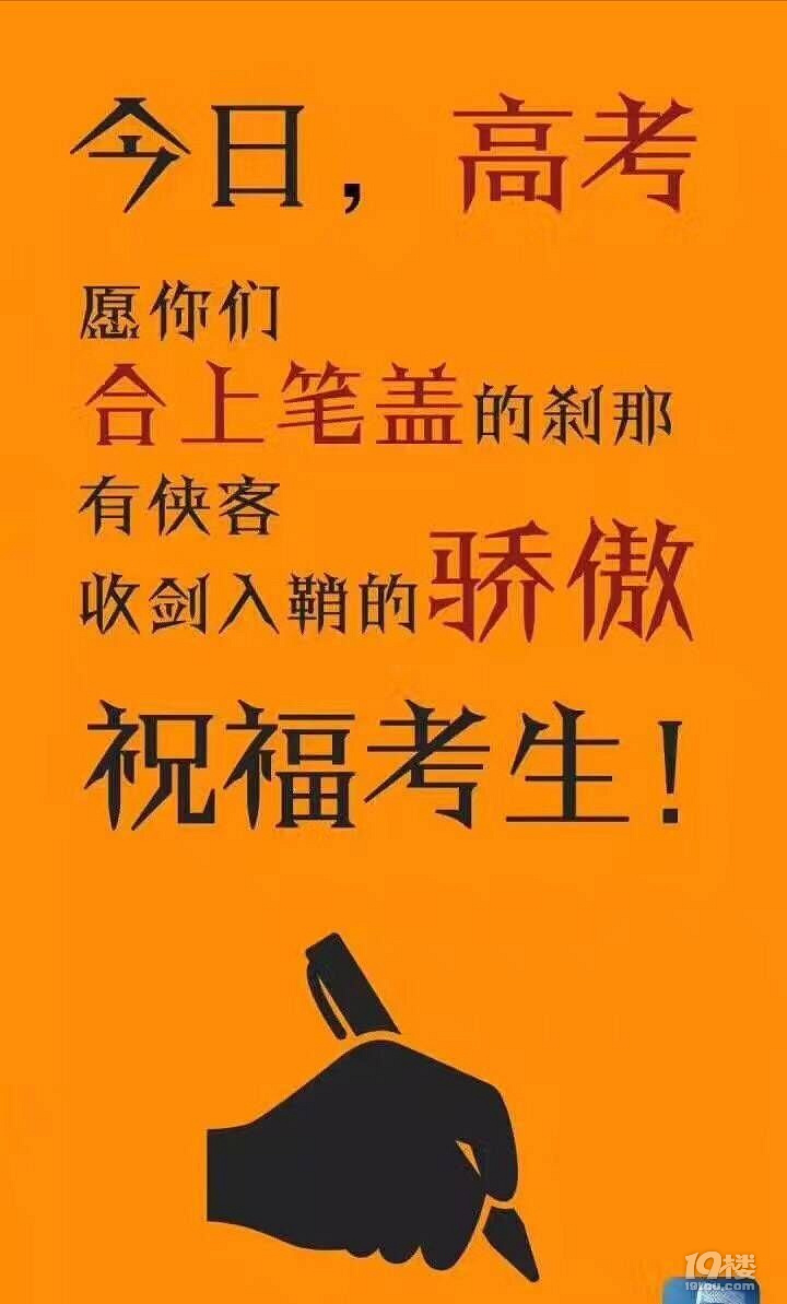 2017Һ͌W܊һ^¸߿δ(jng)SD(zhun)dDƬ