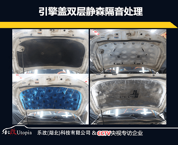 改装好的汽车音响可以缓解压力,武昌起亚K5音响改装升级