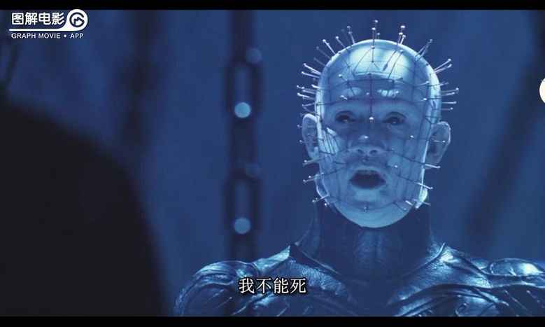 图解电影《猛鬼追魂4血统》.
