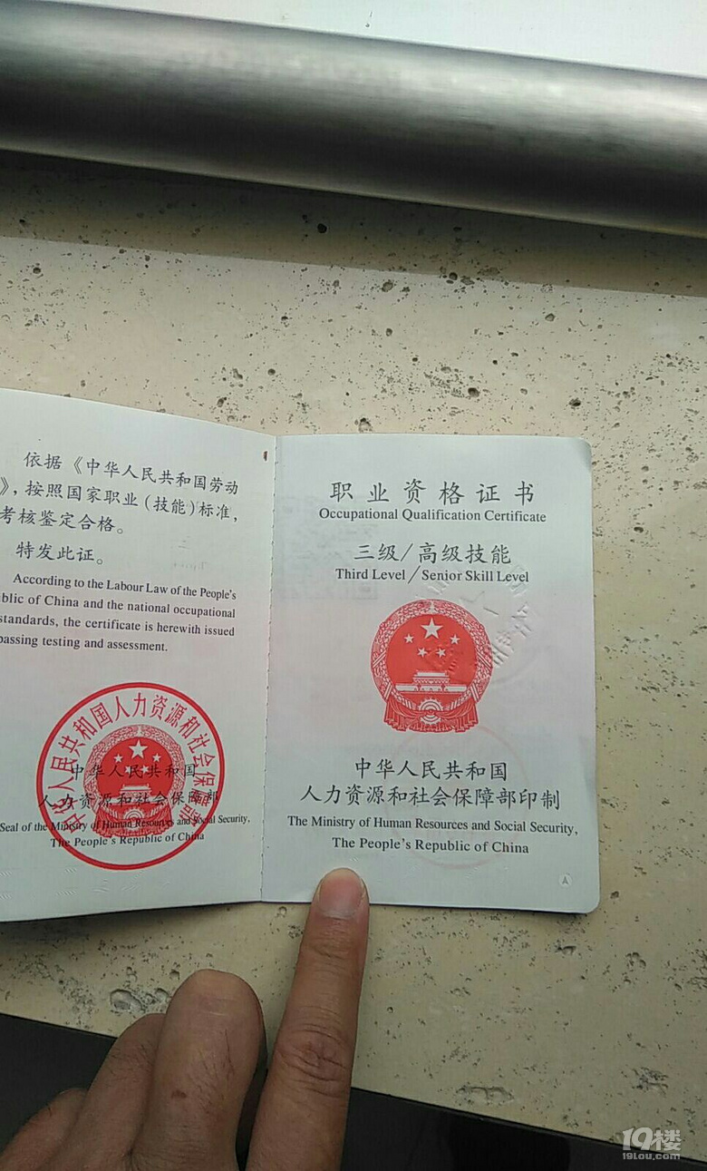 问问大家,今年有没有吃一方人才居住证报道幼儿园的