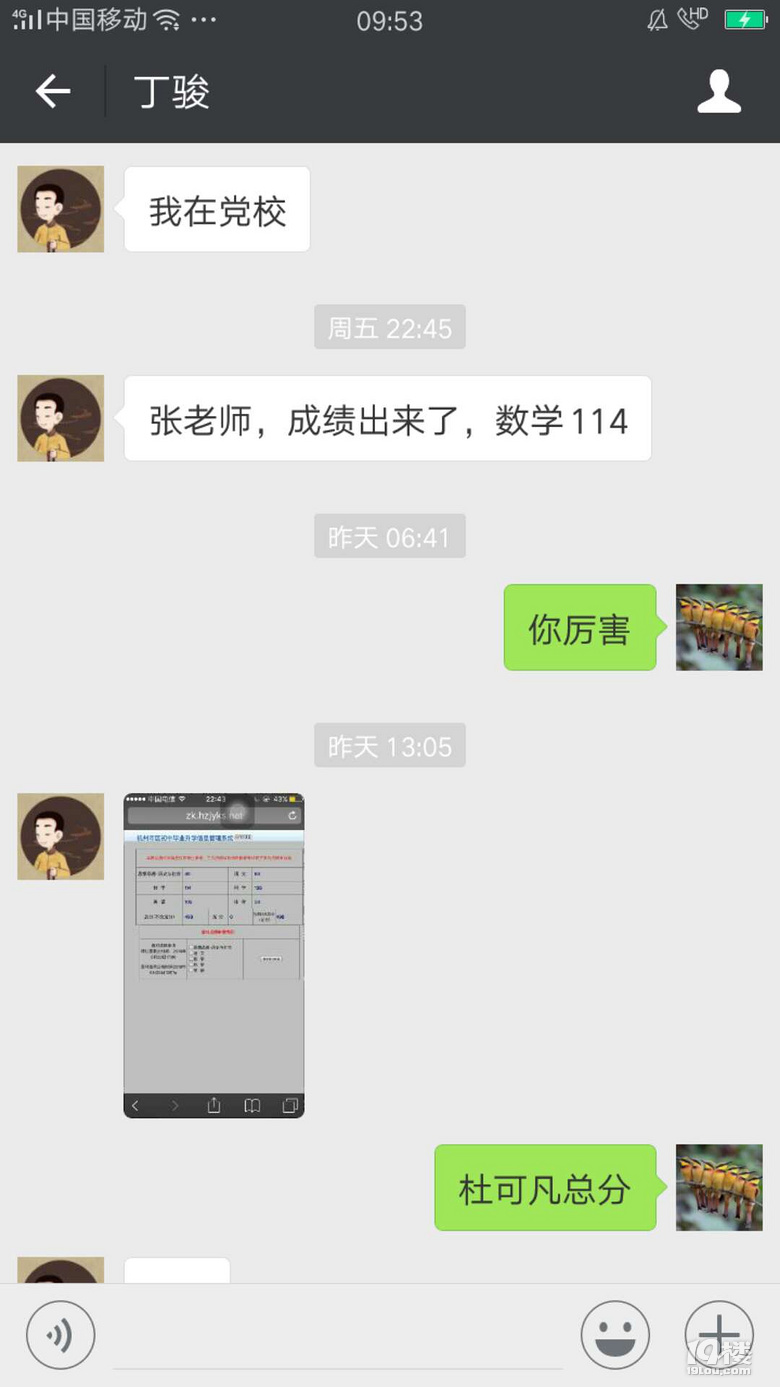 暑期补习初中数学 夯实基础提高数学学习兴趣