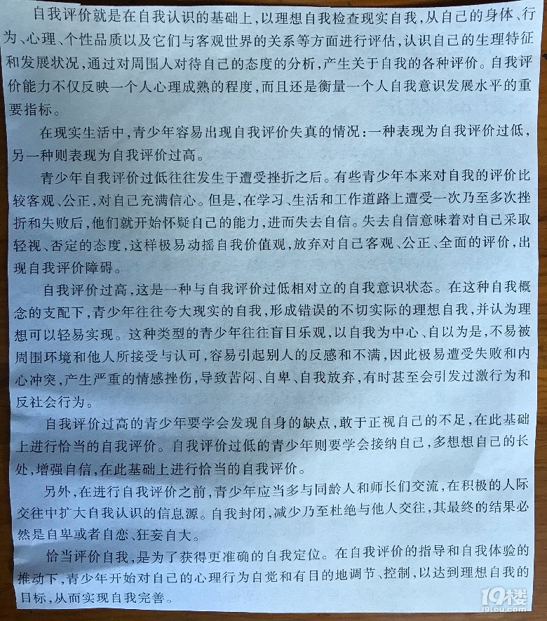 浙江2018年11月英语高考作文(押题),这次该是