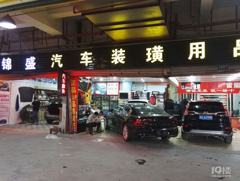 本田艾力紳電尾門(mén)批發(fā)零售 杭州實(shí)體店安裝