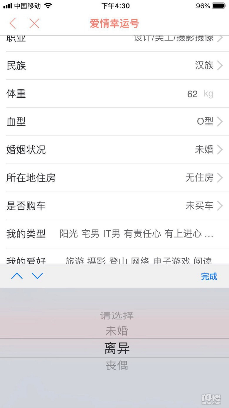热水器漏水事件后续-一个人的v事件搭配女生穿衣春季图片