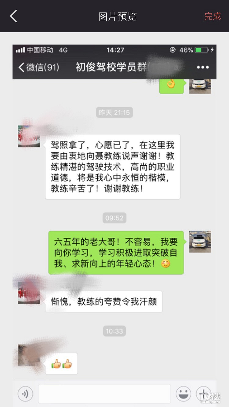 年齡不是問題