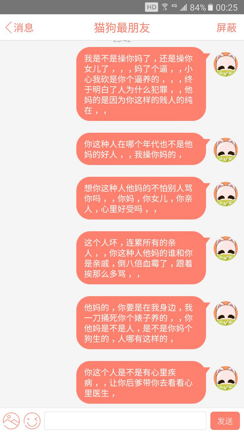 自家养的英短免费送。要求押金300,疫苗后返还