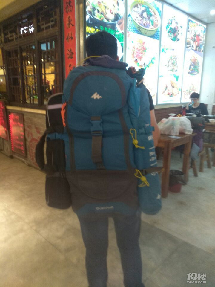 漫行碎記“武功山”