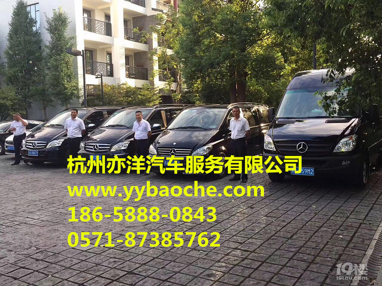 长途包车正规汽车租赁公司,杭州到上海浦东机