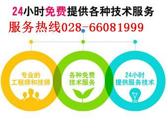 成都武侯格力空调各分区维修,螺杆,水冷,模块,风管空调主修