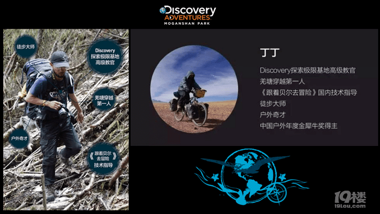 Discovery Adventures+_黨ݸߴIһ