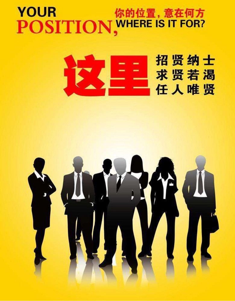 薪满意足合适你就来乐驰家具怎么样图片