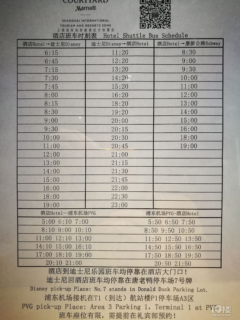 這是在威尼斯嗎？離杭州超近，我一個人帶娃連玩2天！