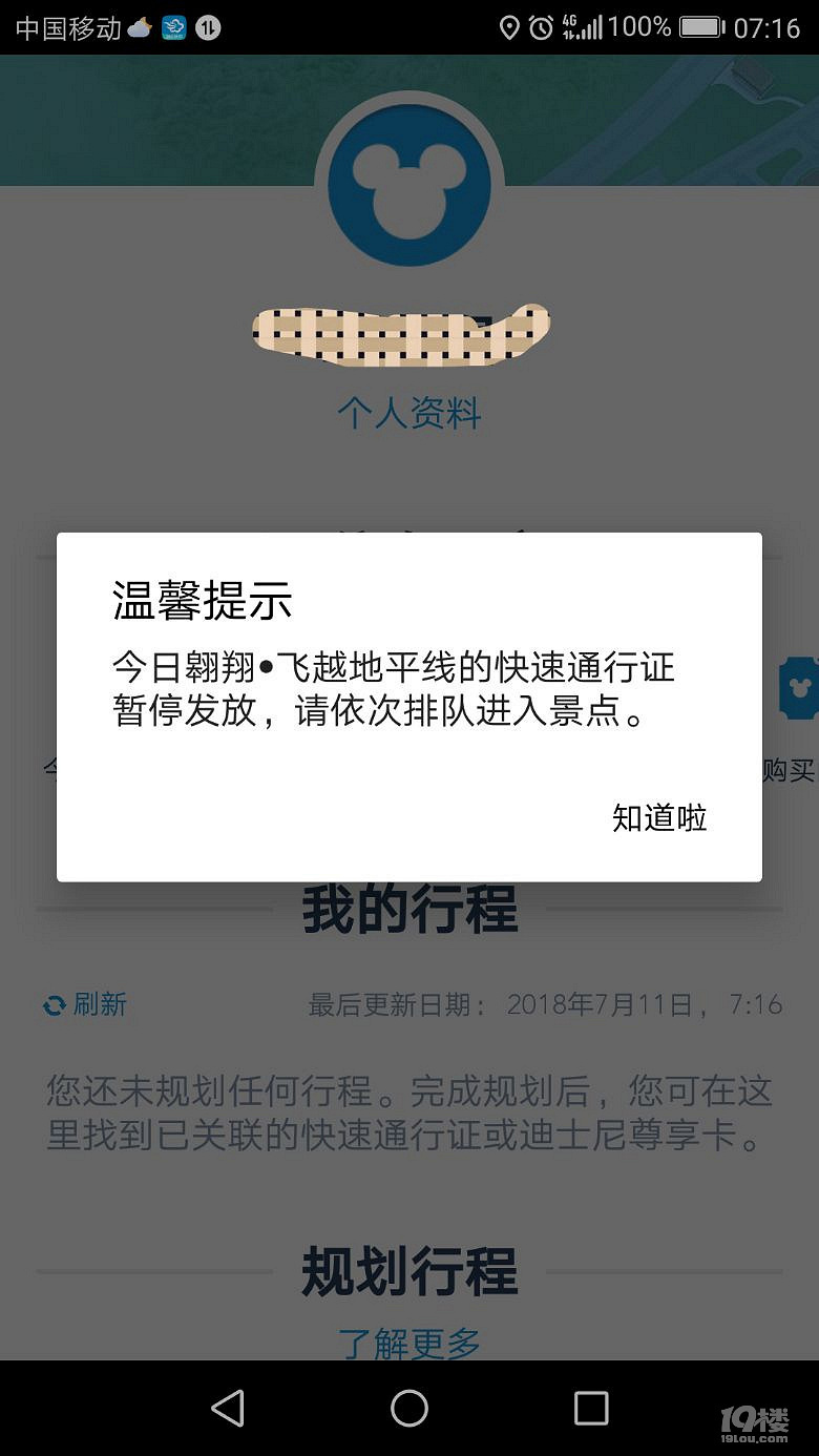 這是在威尼斯嗎？離杭州超近，我一個人帶娃連玩2天！