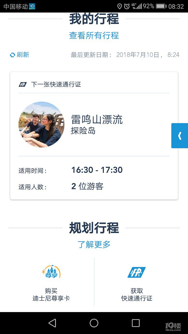 這是在威尼斯嗎？離杭州超近，我一個人帶娃連玩2天！