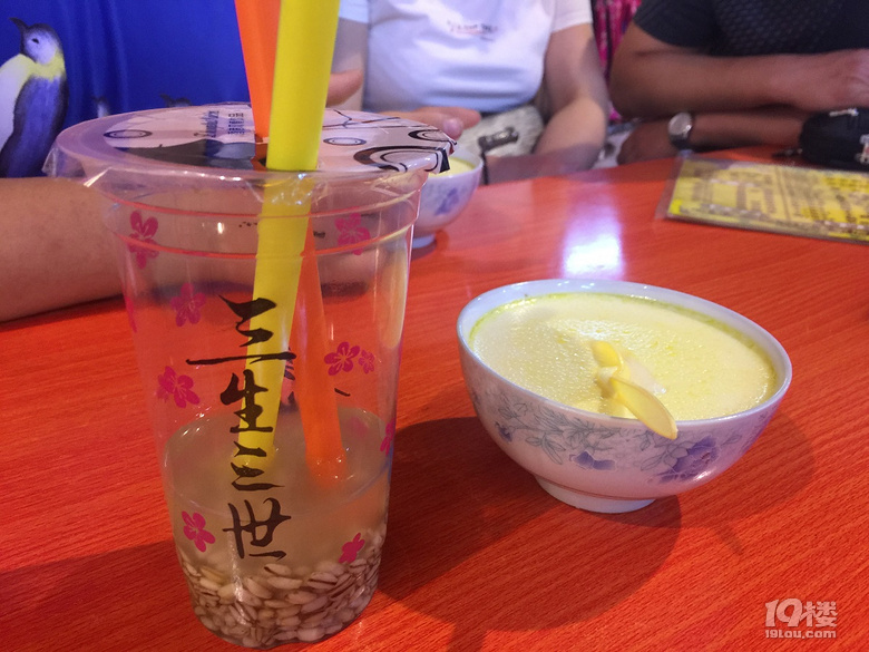 ݋УຣCӛҊ