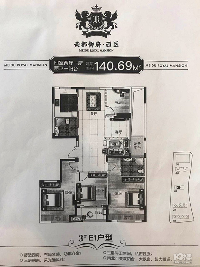 德清美都御府二期———什么价格,还有什么面积的在售