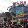 鿴ß