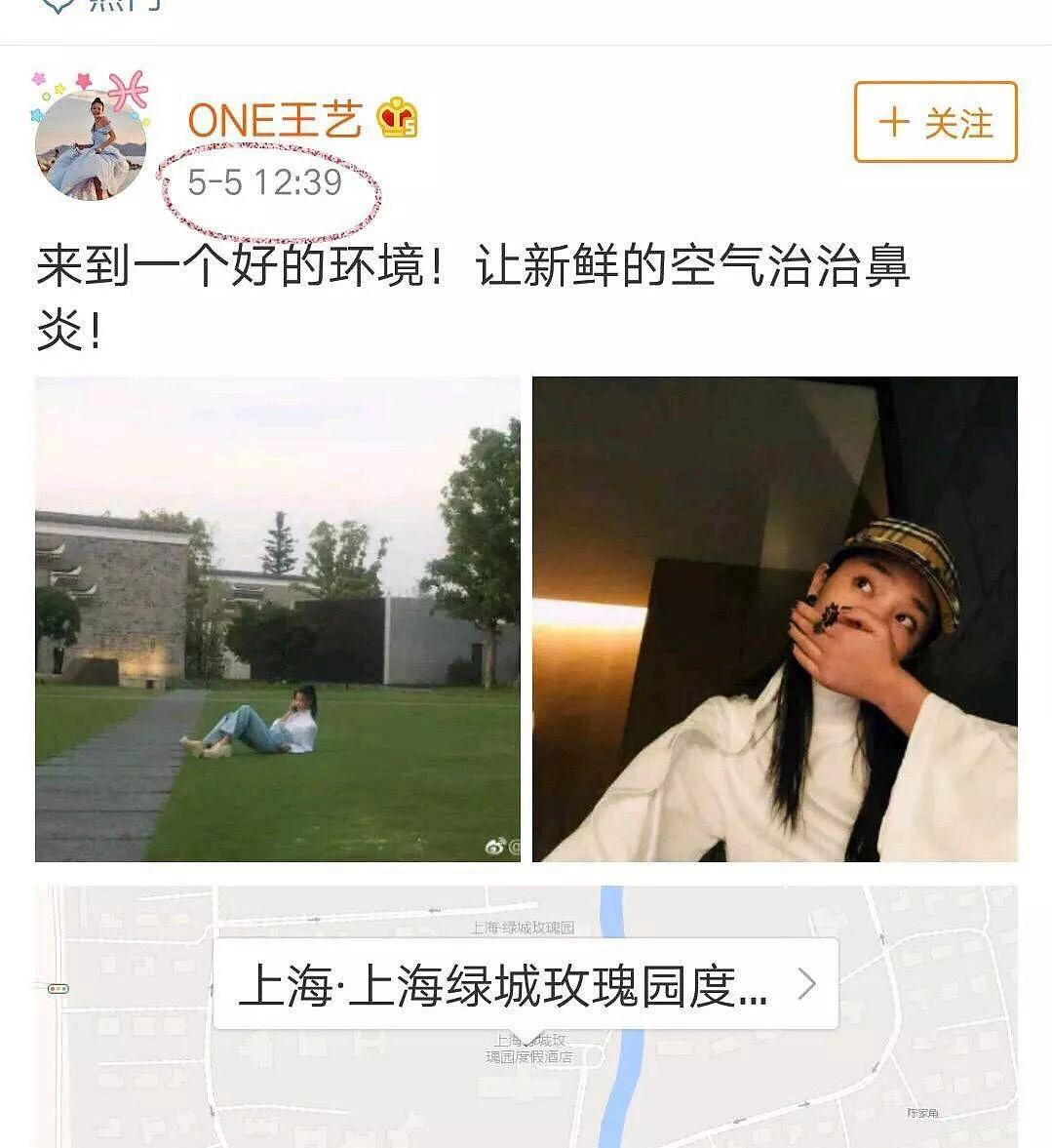 纪凌尘新女友曝光?两人早就开始幽会?阚清子青春真的喂了狗?