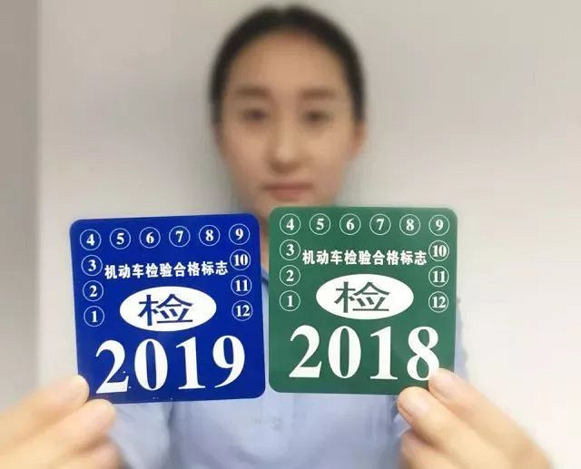 注册登记时应查验车辆尾部标志板