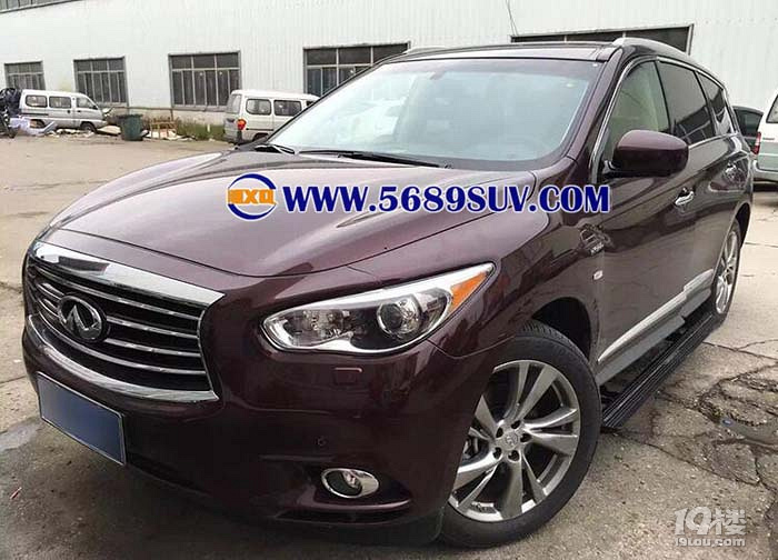 英菲尼迪QX60電動踏板，11-19款QX60專用電動踏板彰顯愛車本色