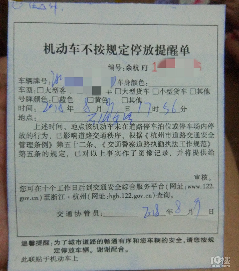 һC܇Ҏ(gu)ͣц  ܇λ߀ǌ(do)