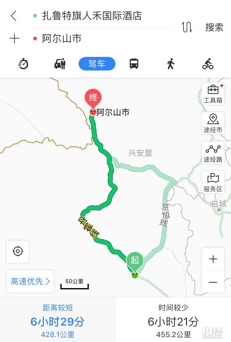 ——草原深度：阿爾山－滿洲里－額爾古納自駕——