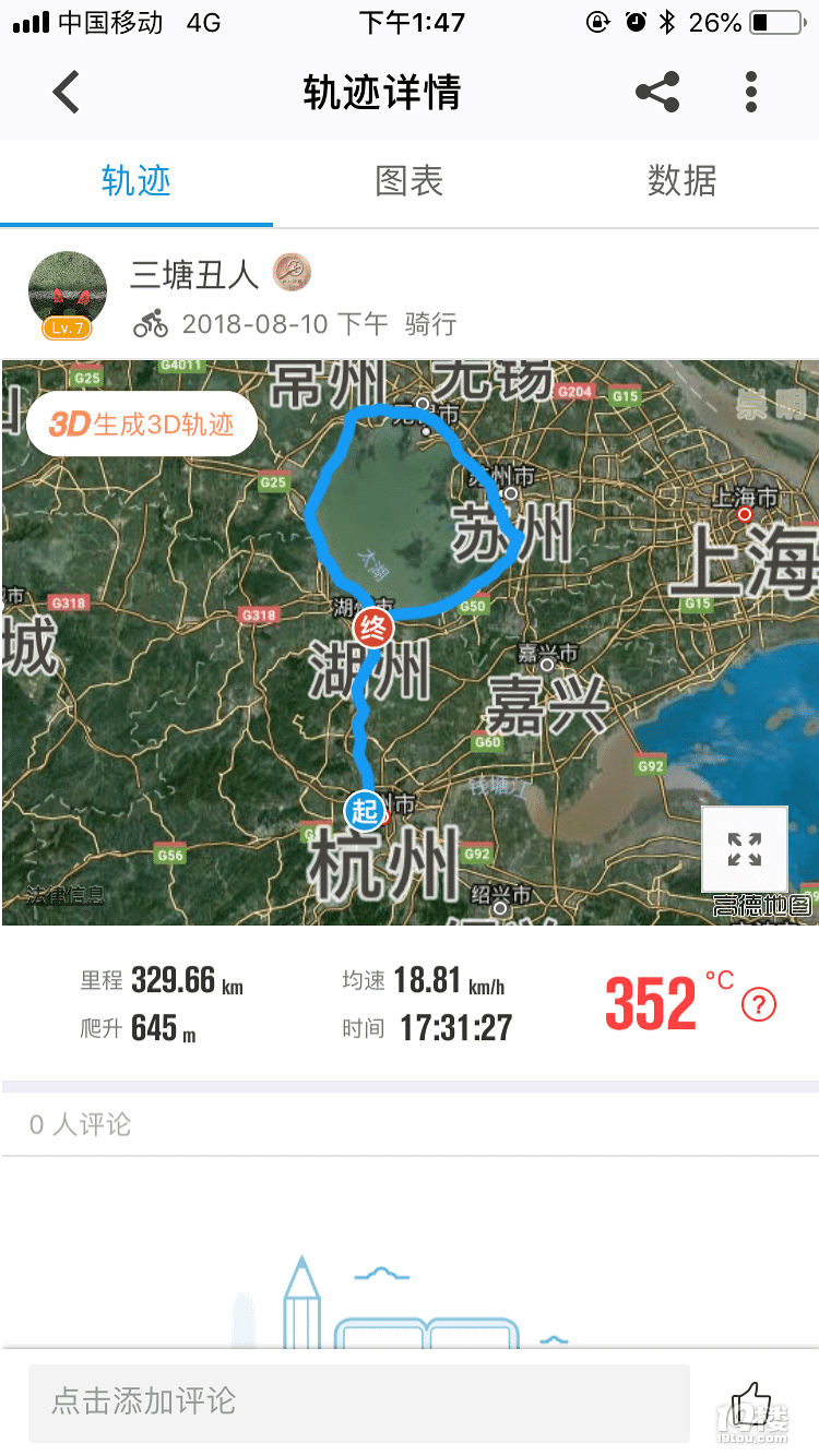 0810ĩ캼ݳl(f)h(hun)̫