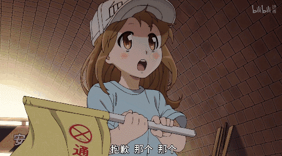 出了小状况时,摇头晃脑蹦蹦跳跳地道歉.