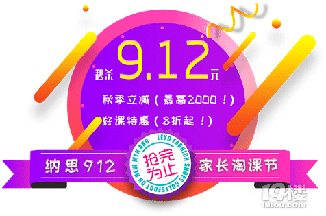 {˼Ժ912?Ln(ji)8.16̳n9.12Ԫc(din)~뚢