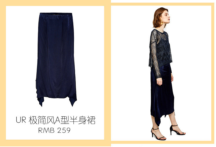 入秋千萬別穿這條裙子，因?yàn)樘懒耍?