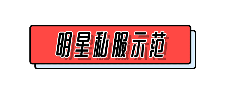 入秋千萬別穿這條裙子，因?yàn)樘懒耍?