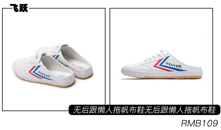 帆布鞋穿得好,比高跟鞋還美