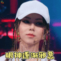 夜市六巨头:吃面的魏璎珞,撸串的邓紫棋.大晚上的