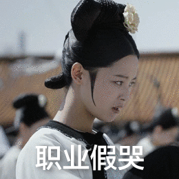 @《延禧攻略》和《如懿傳》的粉絲們