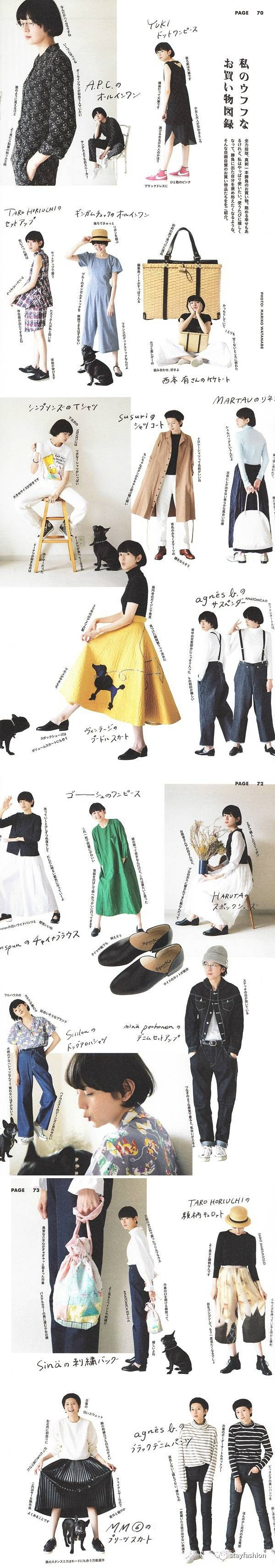 / 靈感繆斯：菊池亞希子，想成為這樣清新不做作的女生 /